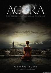 Агора